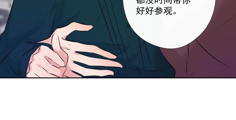 第67话 梦里的回忆(1/5)-第66话