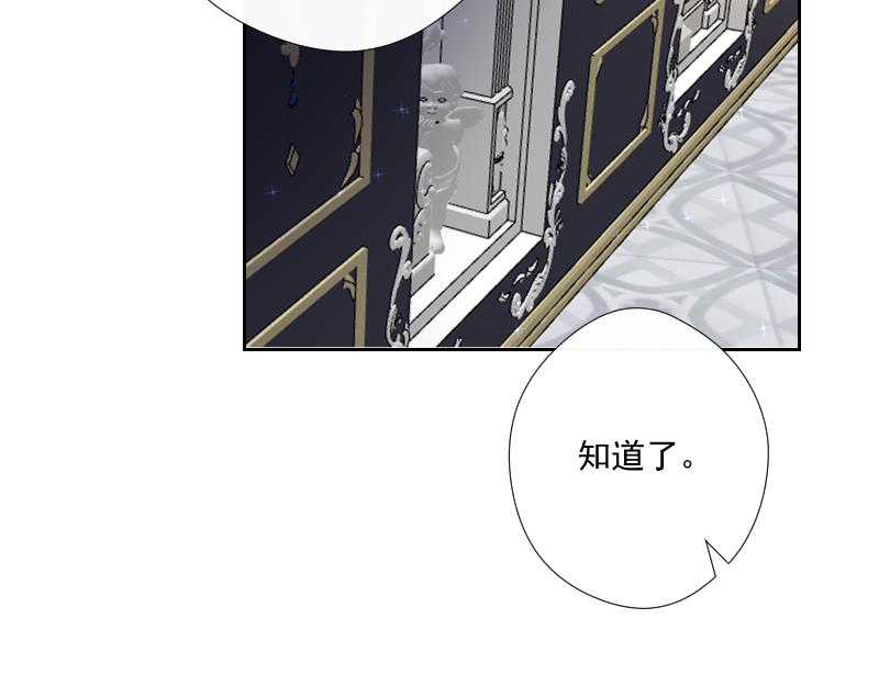 第67话 梦里的回忆(1/5)-第66话