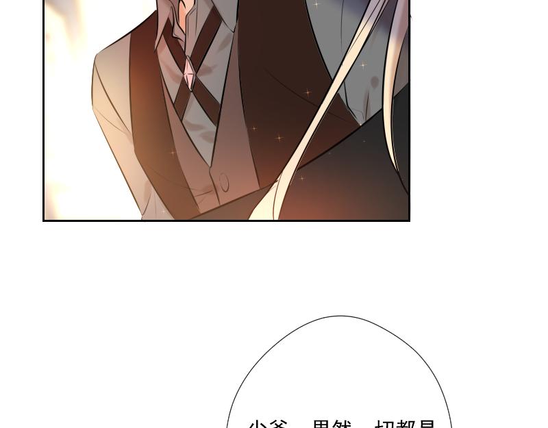 第69话 生日宴会(1/5)-第68话