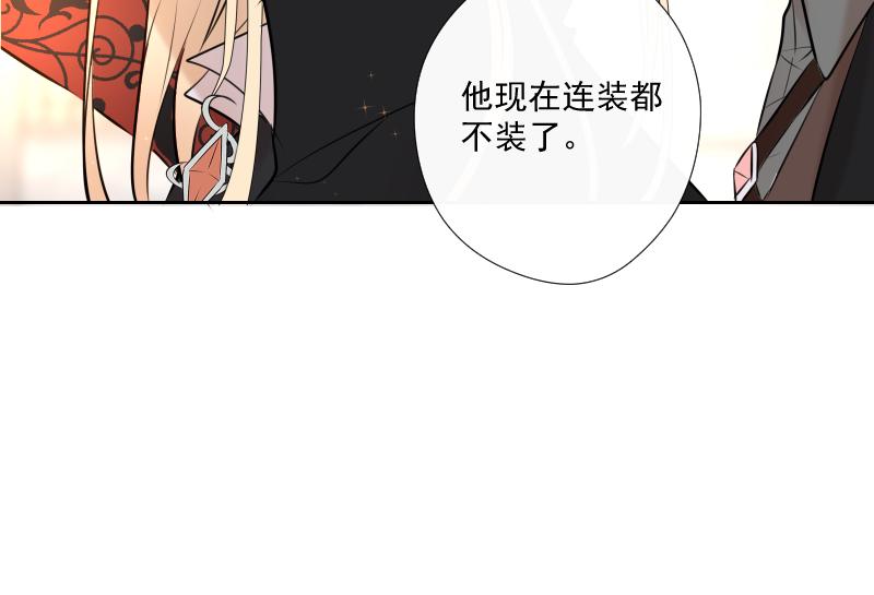 第69话 生日宴会(1/5)-第68话
