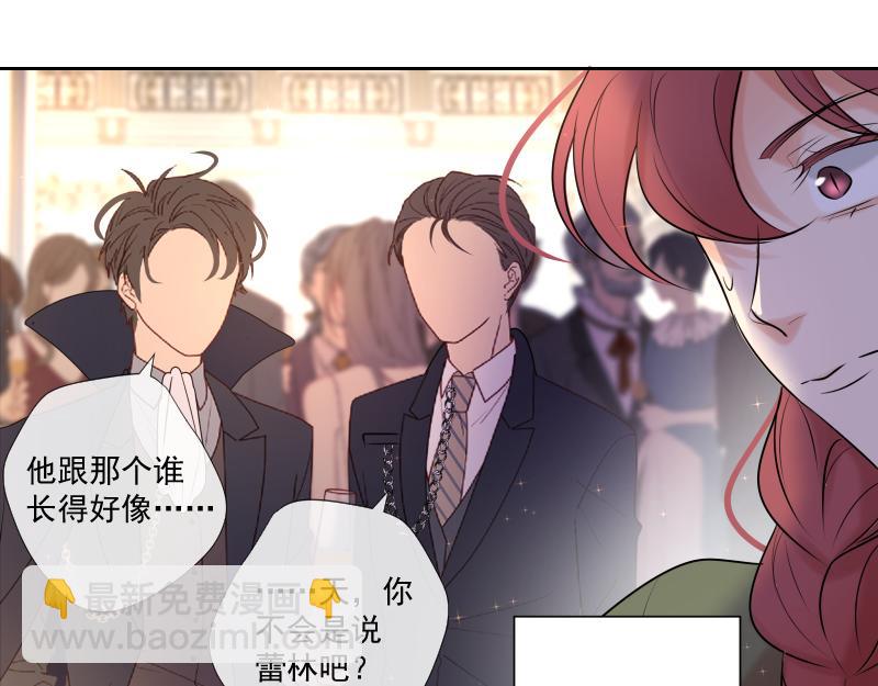 第69话 生日宴会(1/5)-第68话