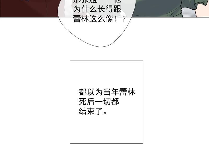 第69话 生日宴会(1/5)-第68话