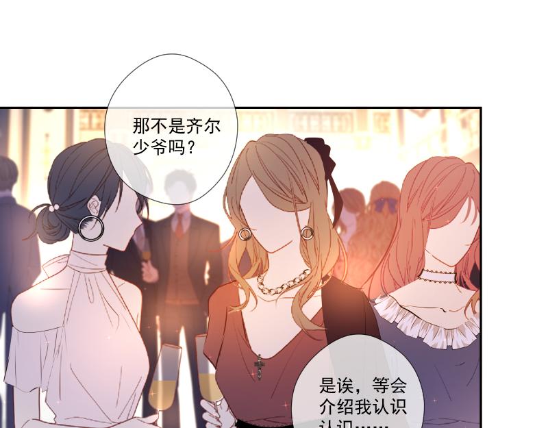 第69话 生日宴会(1/5)-第68话