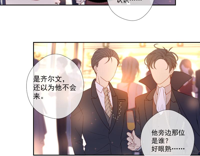 第69话 生日宴会(1/5)-第68话