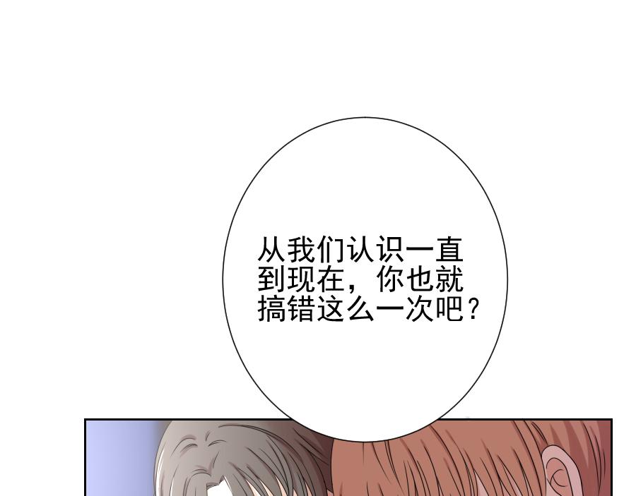 第8话 无力(1/2)-第8话