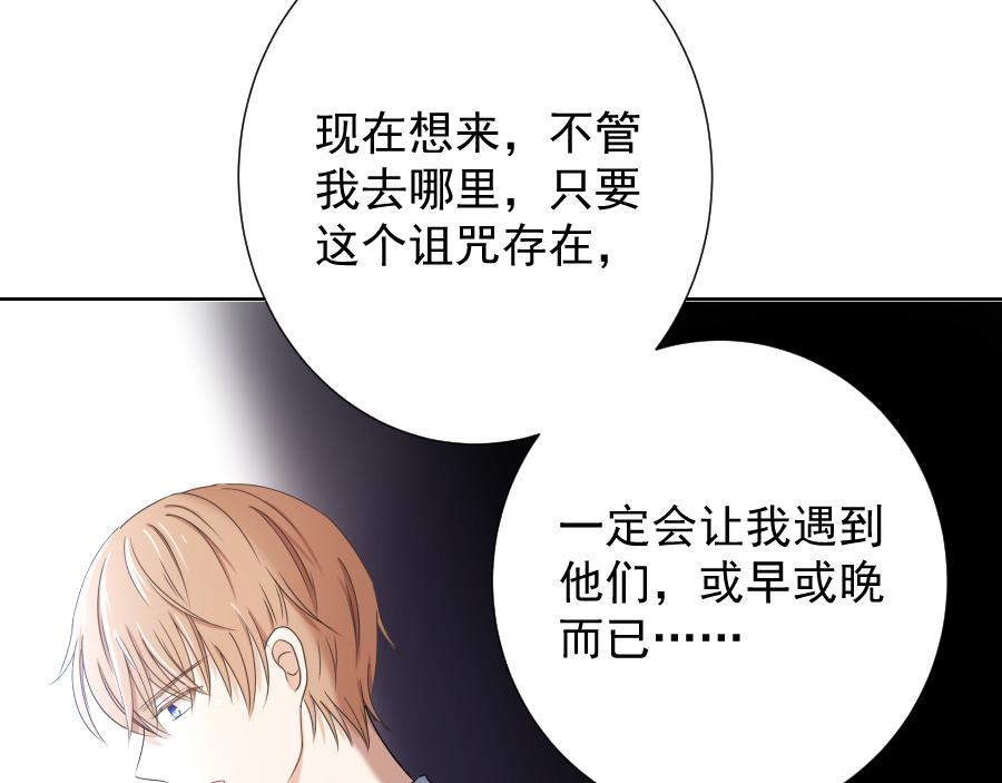 第8话 无力(1/2)-第8话