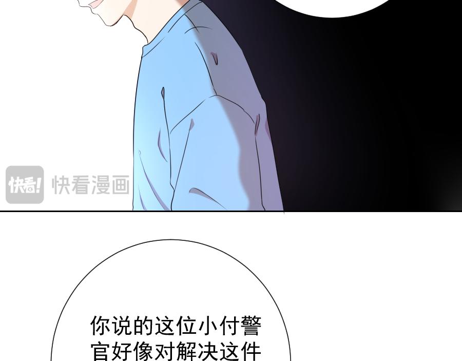 第8话 无力(1/2)-第8话