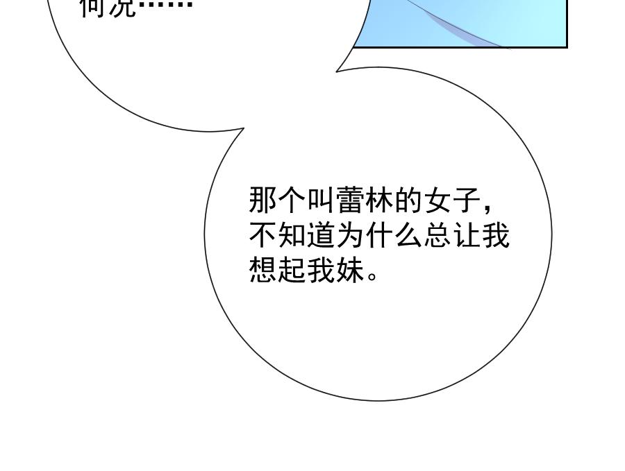 第8话 无力(1/2)-第8话