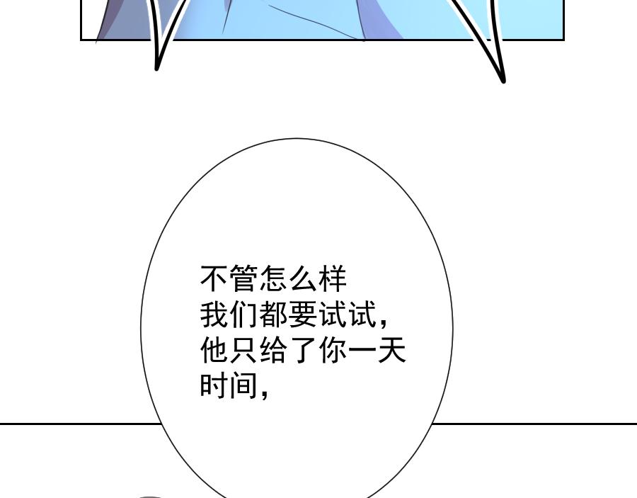 第8话 无力(1/2)-第8话