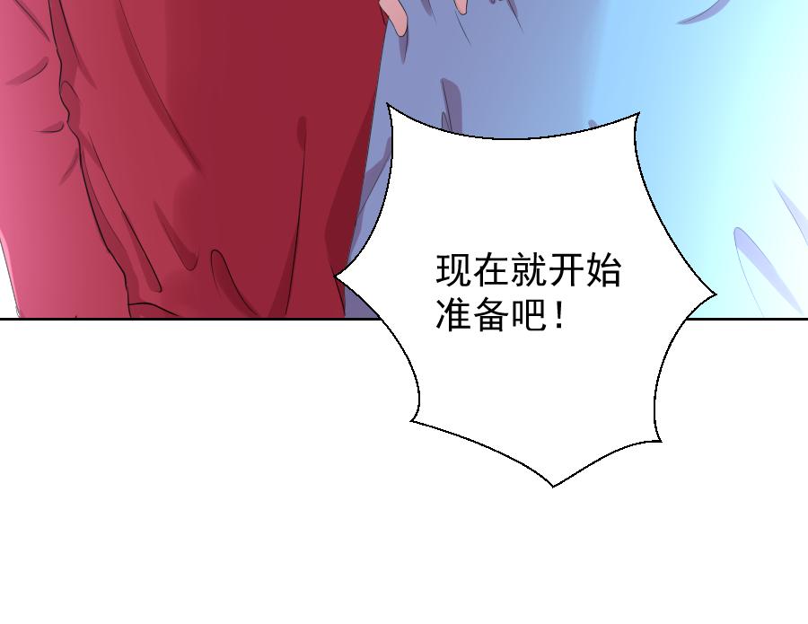 第8话 无力(1/2)-第8话