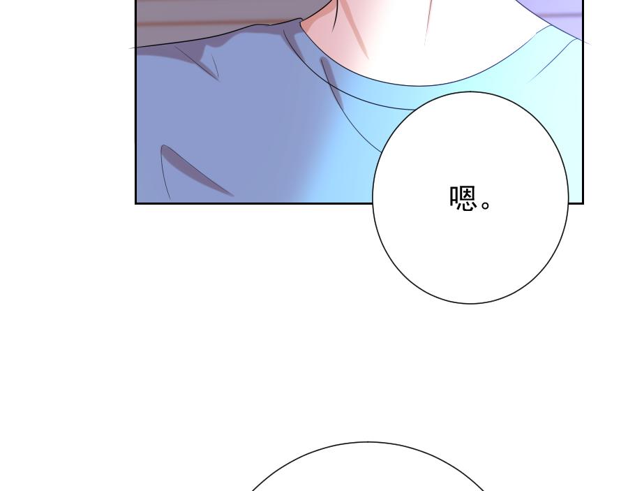 第8话 无力(1/2)-第8话