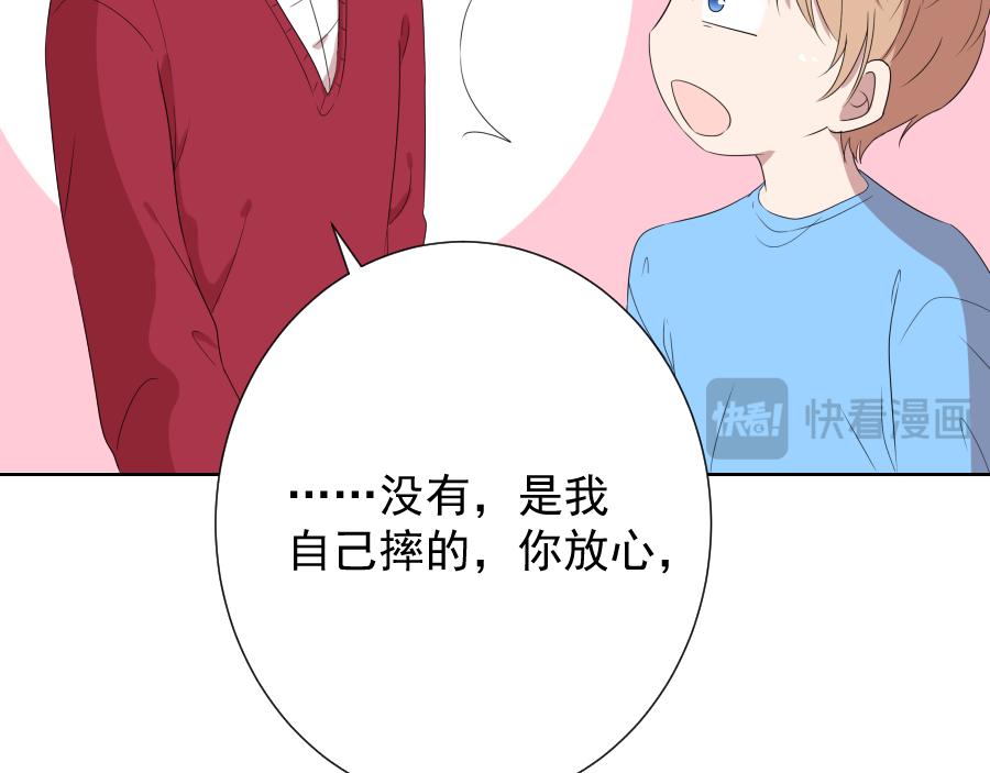 第8话 无力(1/2)-第8话