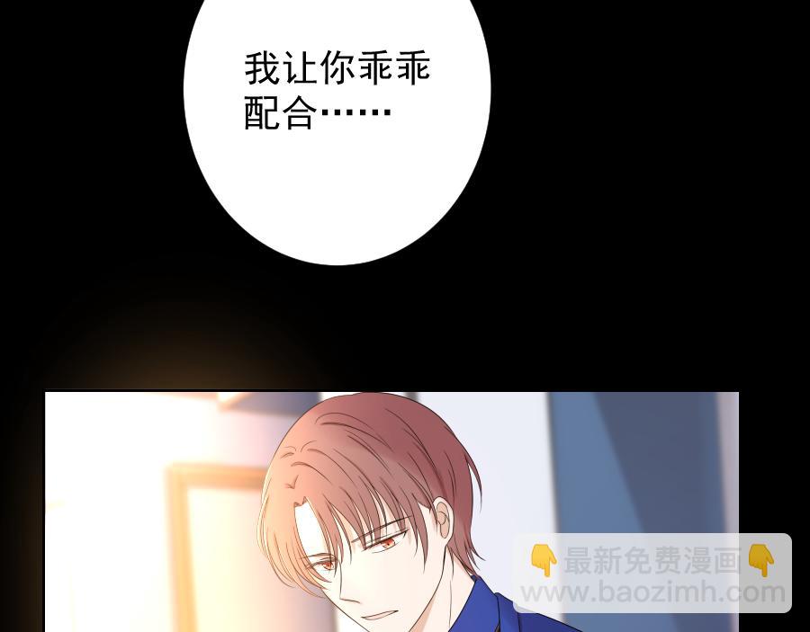第8话 无力(1/2)-第8话