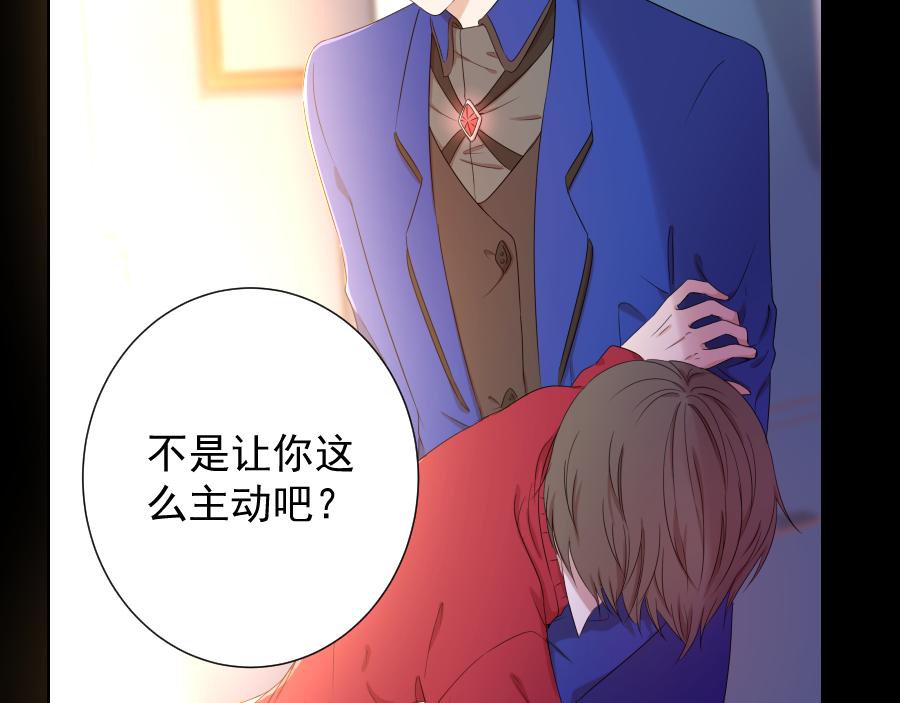 第8话 无力(1/2)-第8话