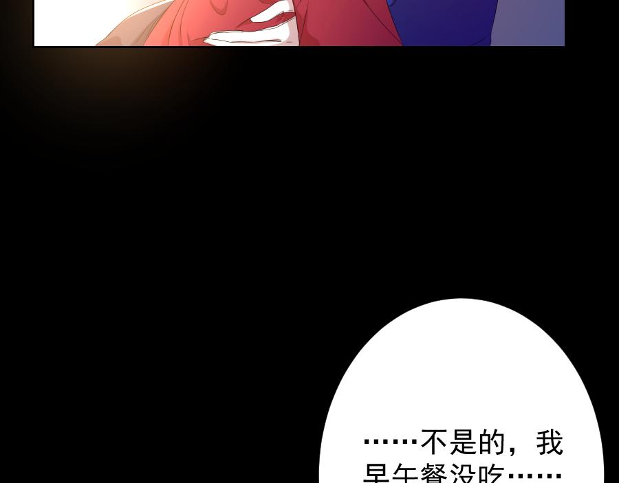 第8话 无力(1/2)-第8话