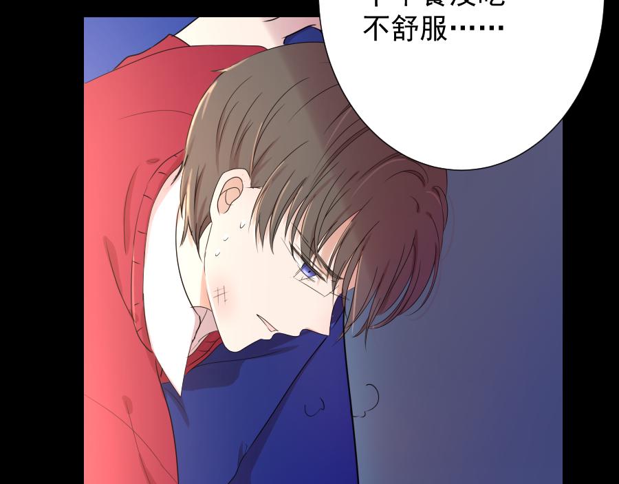 第8话 无力(1/2)-第8话