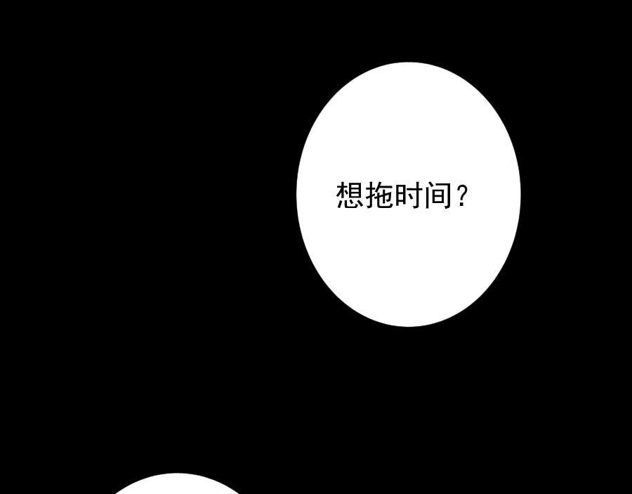 第8话 无力(1/2)-第8话