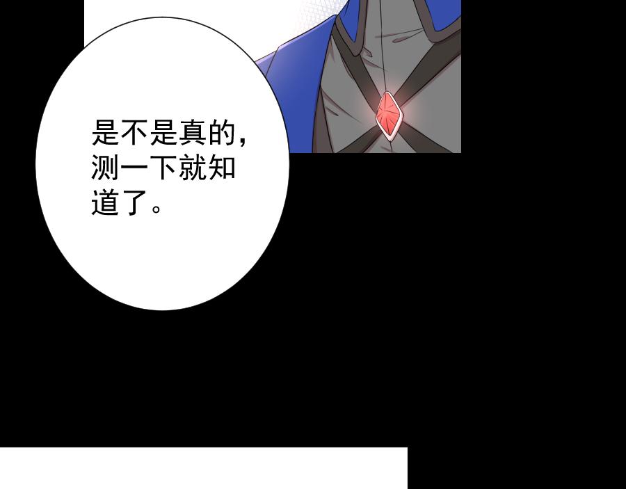 第8话 无力(1/2)-第8话