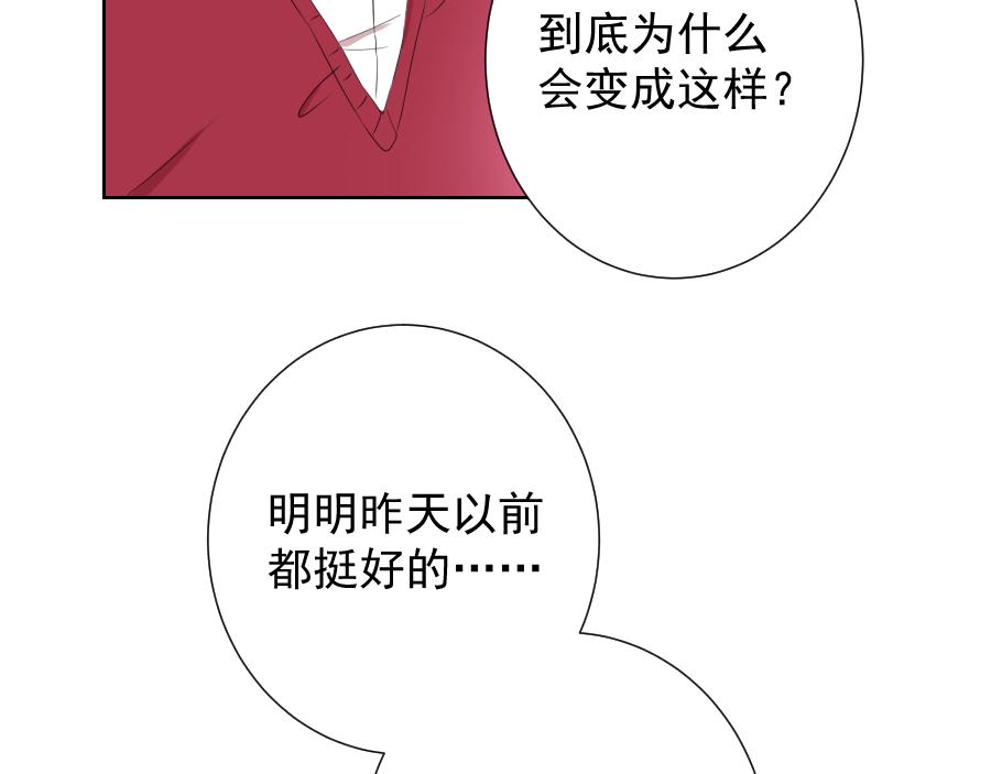 第8话 无力(1/2)-第8话