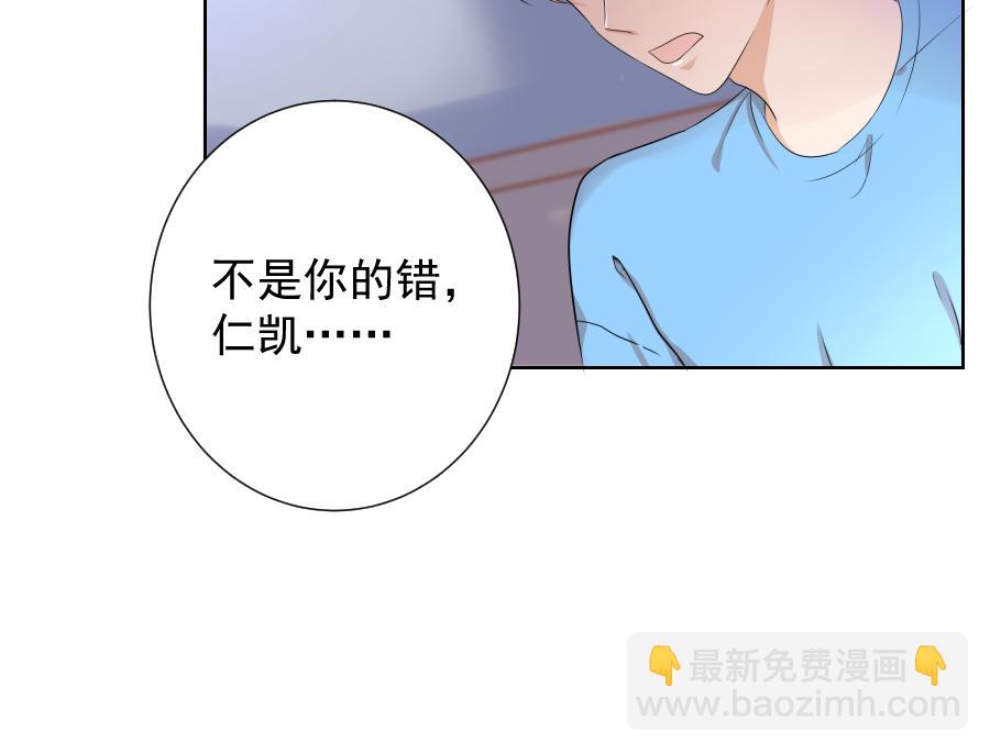 第8话 无力(1/2)-第8话