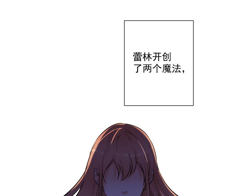 第71话 姐姐(1/4)-第70话