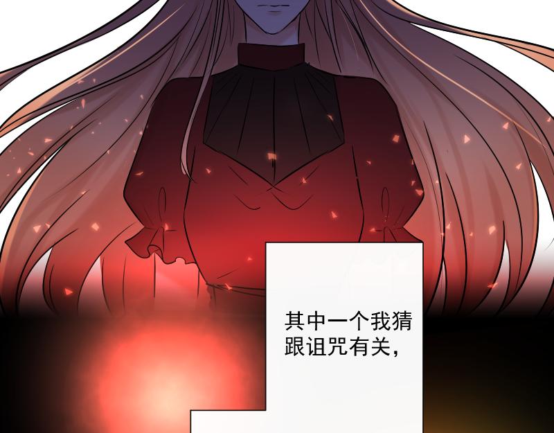 第71话 姐姐(1/4)-第70话