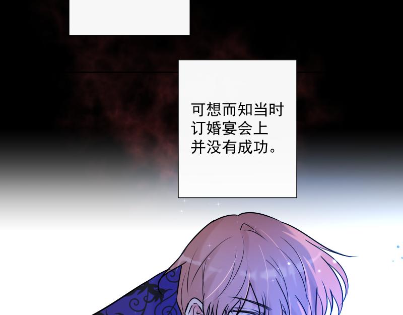 第71话 姐姐(1/4)-第70话