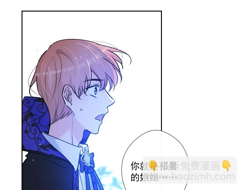 第71话 姐姐(1/4)-第70话
