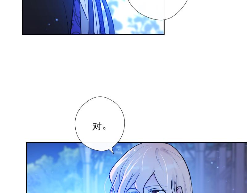 第71话 姐姐(1/4)-第70话