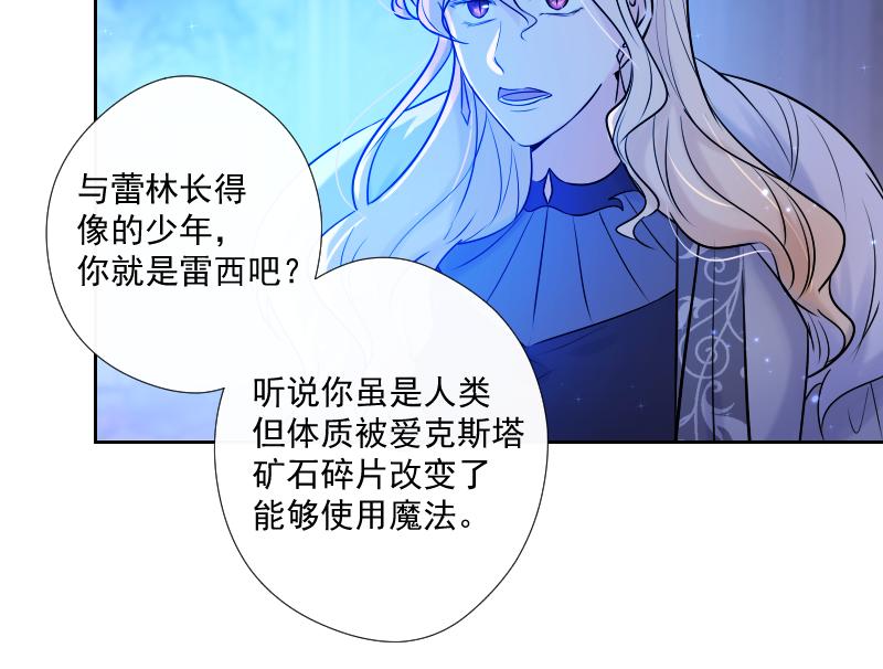 第71话 姐姐(1/4)-第70话
