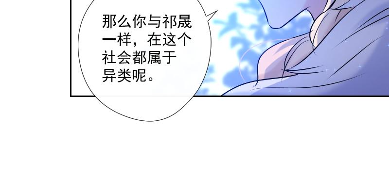 第71话 姐姐(1/4)-第70话