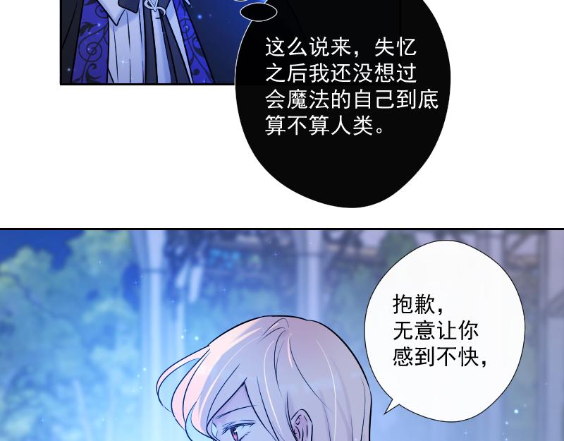 第71话 姐姐(1/4)-第70话