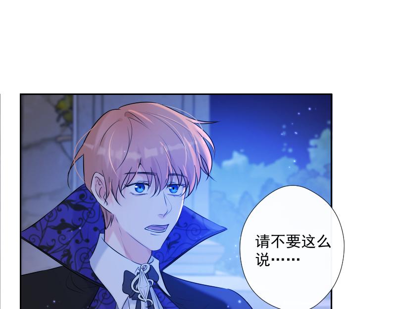 第71话 姐姐(1/4)-第70话