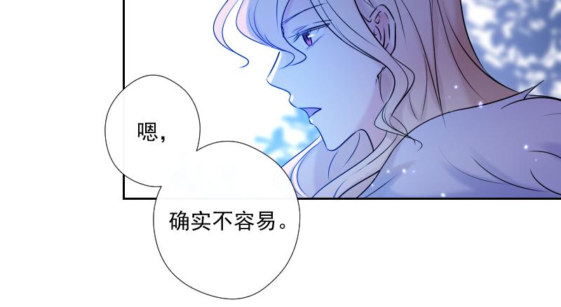 第71话 姐姐(1/4)-第70话