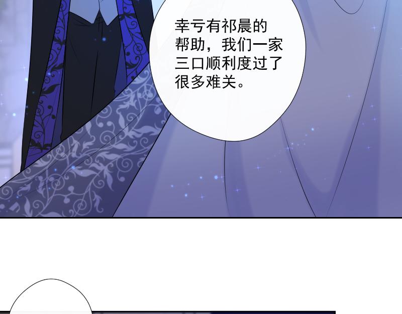 第71话 姐姐(1/4)-第70话