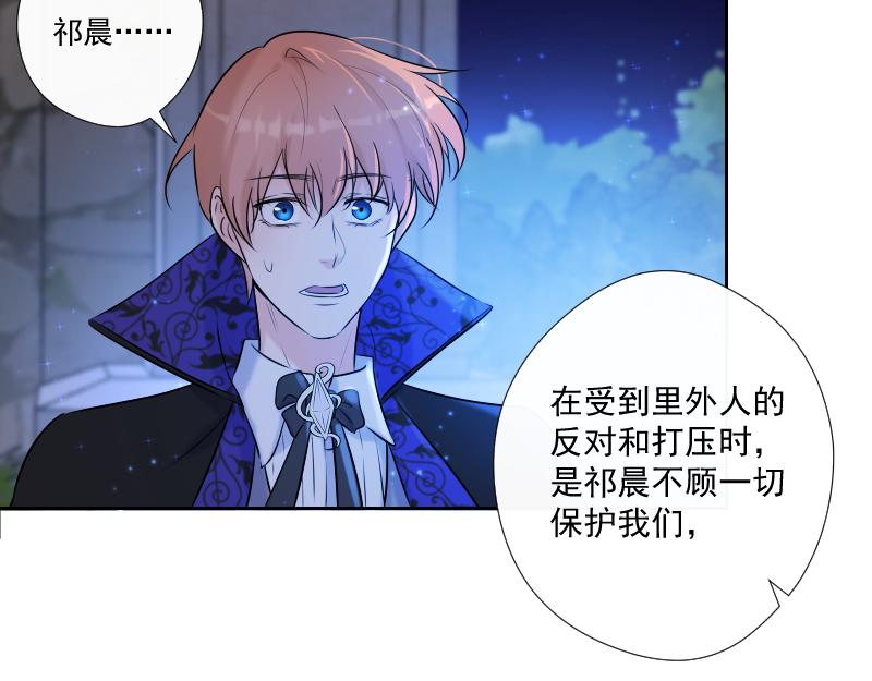 第71话 姐姐(1/4)-第70话