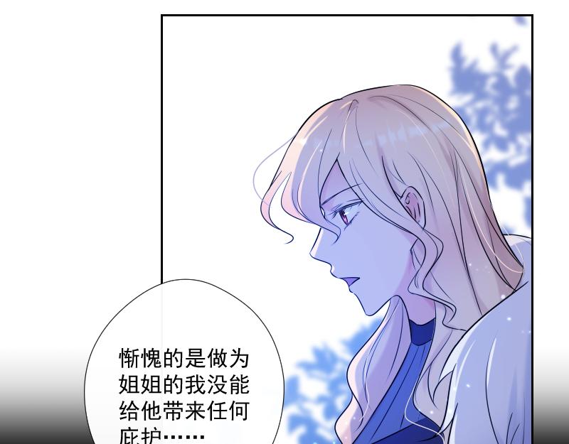第71话 姐姐(1/4)-第70话