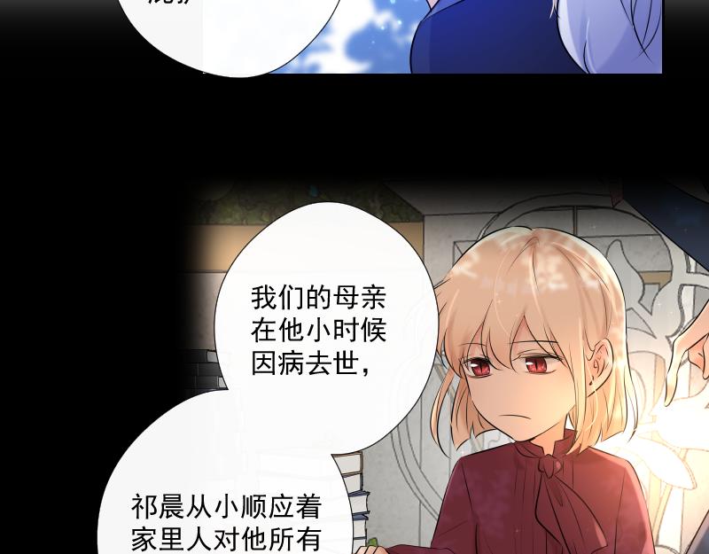 第71话 姐姐(1/4)-第70话