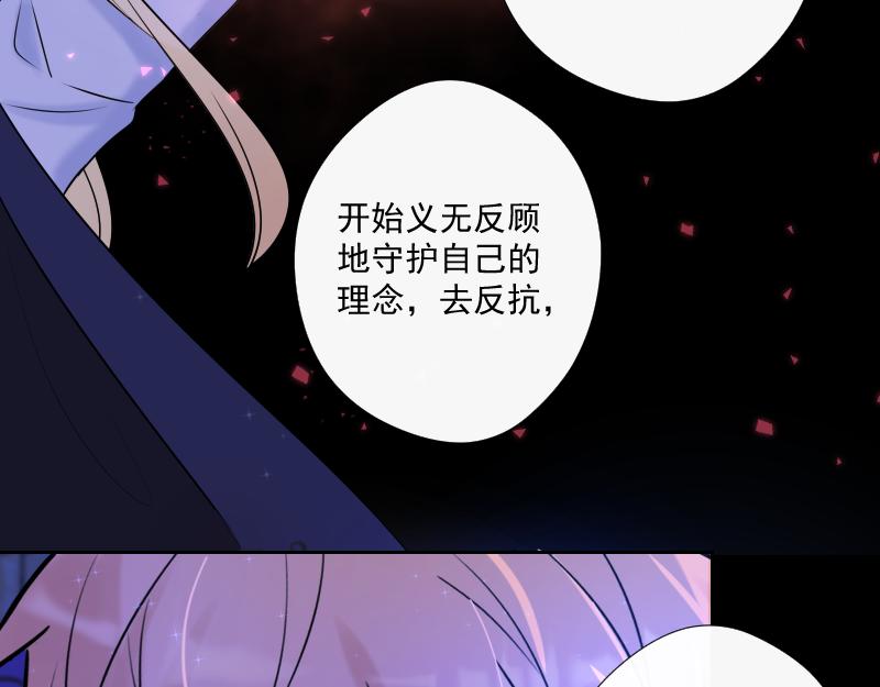 第71话 姐姐(1/4)-第70话