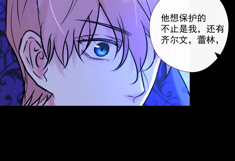 第71话 姐姐(1/4)-第70话