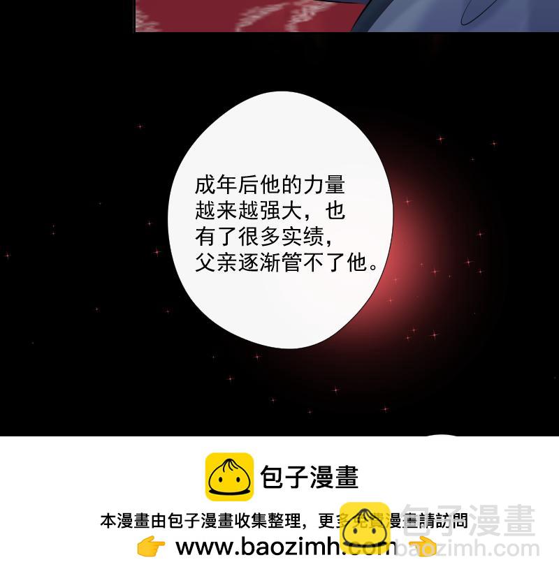 第71话 姐姐(1/4)-第70话