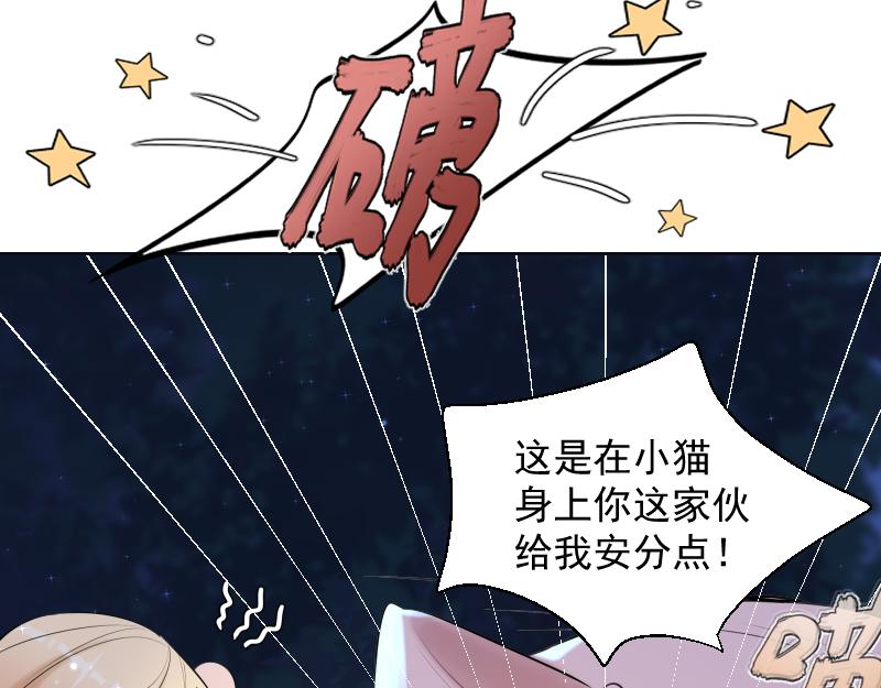 第73话 暴风雨前的宁静(1/3)-第72话