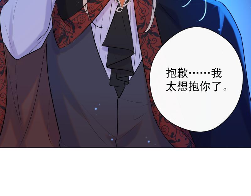 第73话 暴风雨前的宁静(1/3)-第72话