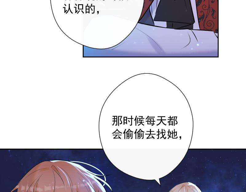 第73话 暴风雨前的宁静(1/3)-第72话