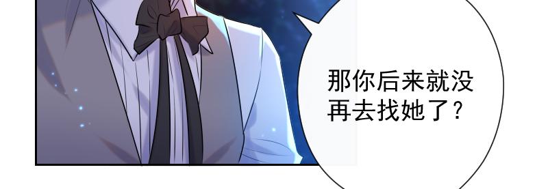 第73话 暴风雨前的宁静(1/3)-第72话