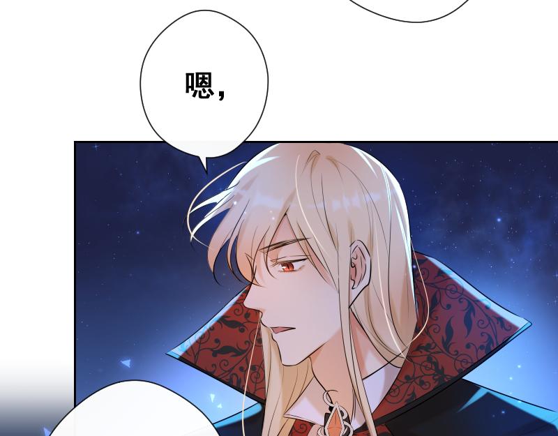 第73话 暴风雨前的宁静(1/3)-第72话