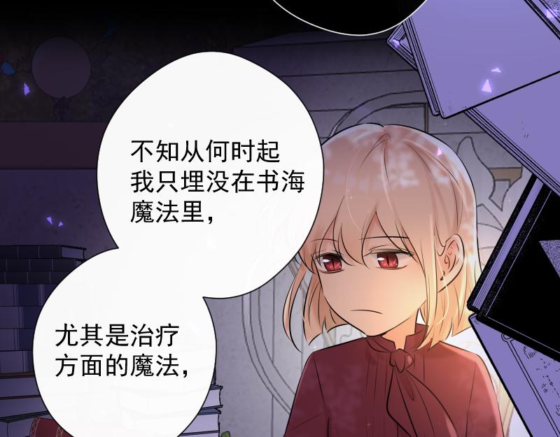 第73话 暴风雨前的宁静(1/3)-第72话