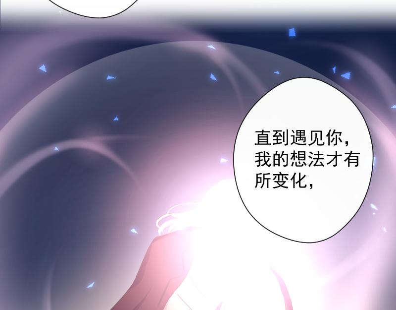 第73话 暴风雨前的宁静(1/3)-第72话