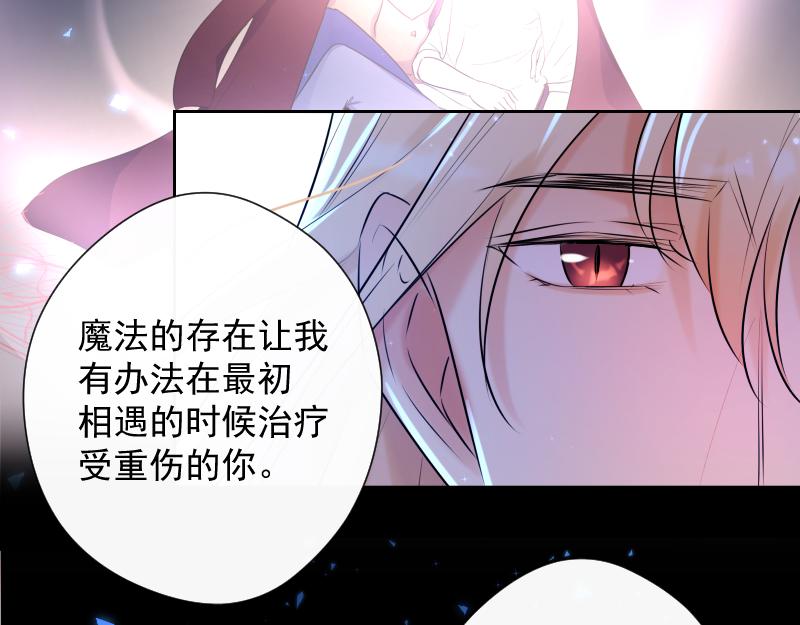 第73话 暴风雨前的宁静(1/3)-第72话
