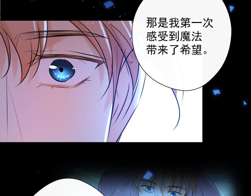 第73话 暴风雨前的宁静(1/3)-第72话
